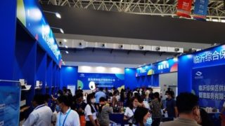 2. veletrh RCEP (Shandong) Import Expo byl úspěšně zakončen