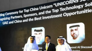 Společnost TOJOY oceněna na konferenci China-Arab Unicorn summit: Ge Jun považuje platformu sdílené ekonomiky za úrodnou půdu pro akceleraci „jednorožců“