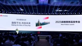 Využít každý paprsek | Huawei na veletrhu SNEC 2023 představuje strategii FusionSolar a nové produkty