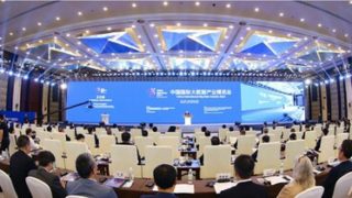 V Kuej-jangu začíná veletrh China International Big Data Industry Expo 2023