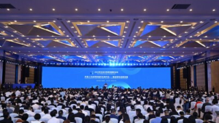 V jihozápadní Číně začíná Eco Forum Global Guiyang 2023