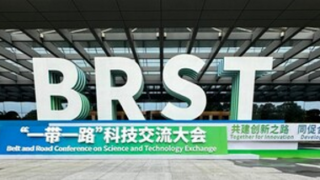 První ročník BRST přilákal účastníky z více než 80 zemí za účelem posílení spolupráce v oblasti vědy a techniky