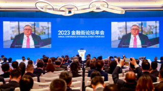 China Daily: Konference Financial Street Forum se zaměřuje na posílení otevřenosti a spolupráce v zájmu společného růstu a vzájemných výhod