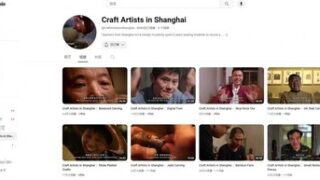Dokument o uměleckých řemeslech „Craft Artists in Shanghai“ získal na YouTube přes milion shlédnutí
