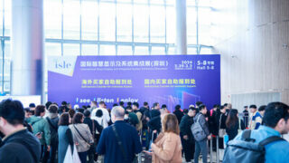 V Šen-čenu byl zahájen veletrh ISLE 2024, který představuje nejnovější technologie v oblasti displejů, audiovizuální techniky, systémových integrací a LED produktů