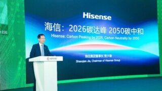 Hisense vyhlašuje na konferenci ESG Global Leaders dvojitý uhlíkový závazek