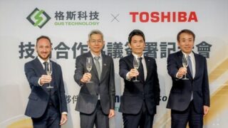 Společnost GUS Technology a Toshiba podepsaly dohodu o nové generaci lithium-iontových baterií z oxidu niobu a titanu (NTO)