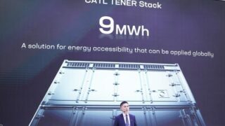 Společnost CATL uvádí na trh TENER, první 9MWh ultra velkokapacitní řešení skladování energie na světě