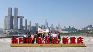 Média a fotografové nové Hedvábné stezky zkoumají moderní rozvoj Čchung-čchingu