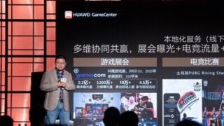 Huawei uspořádala v Německu akci „Budoucnost herního salonu“ a připravila tak půdu nové éře čínských her v Evropě
