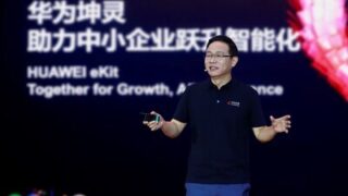 Huawei přináší 4+10+N inteligentních řešení pro malé a střední podniky na překonání poslední míle do inteligentního světa