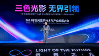 Hisense představuje na konferenci o laserových displejích 2025 vizi „bez hranic“