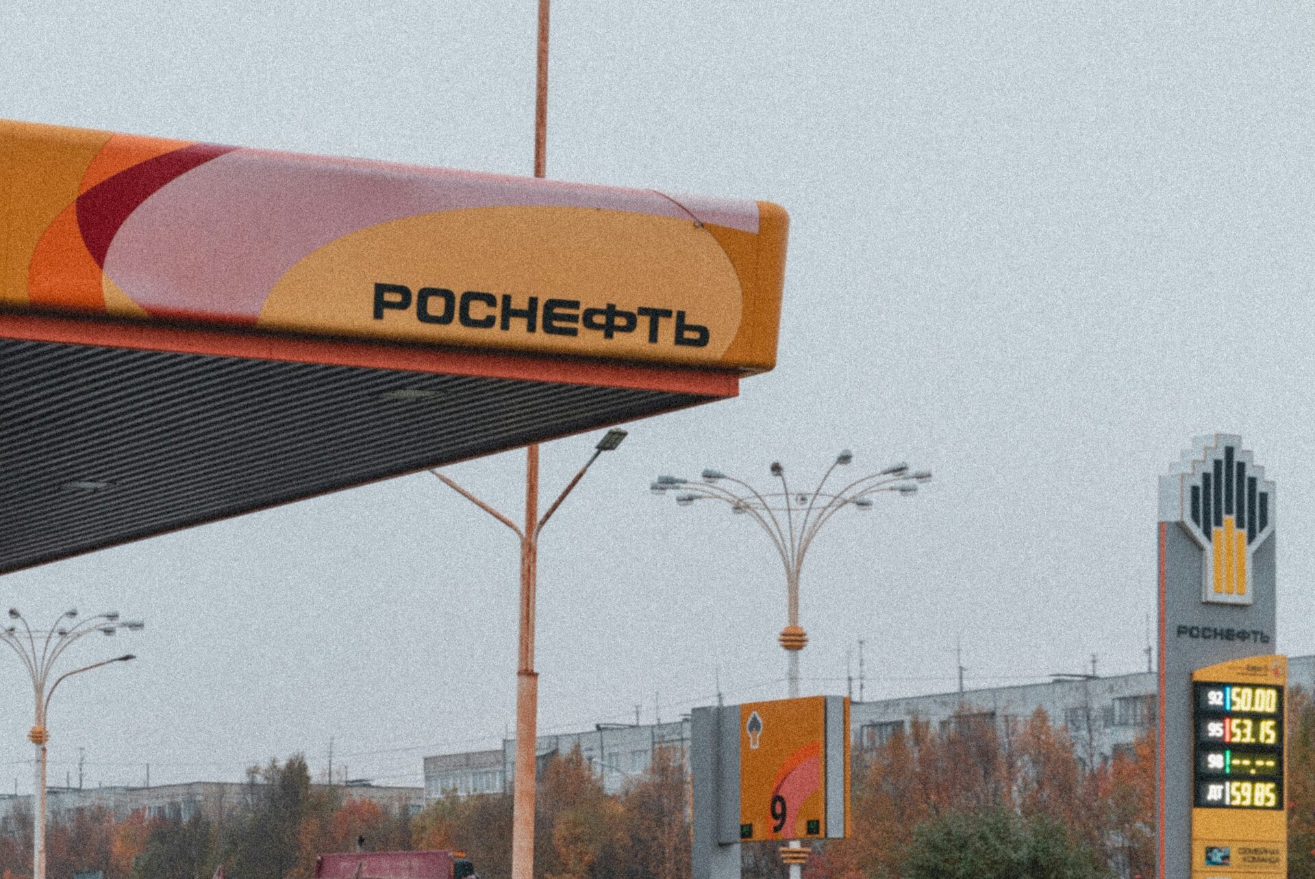 ropa; Rusko Rosněfť