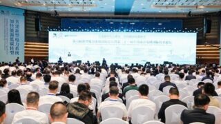 V Po-ao se konalo 6. Mezinárodní fórum o nových energetických systémech a 21. Mezinárodní vědecko-technologické fórum CSG