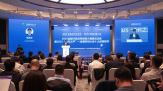 Globální vliv Pekingské Financial Street dosáhl nového maxima