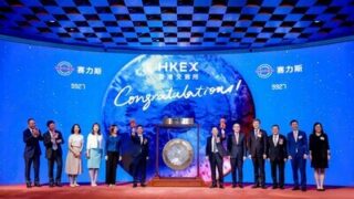 Seres oficiálně kótován na HKEX, využívá duální kapitálovou platformu „A+H“ k podpoře globálního růstu