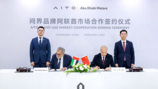 AITO a&nbsp;ADM uzavřely strategické partnerství, které znamená novou kapitolu v&nbsp;globální expanzi inteligentního luxusu