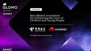 Huawei a&nbsp;China Telecom získaly ocenění GSMA GLOMO za zlepšování života dětí a&nbsp;mladých lidí