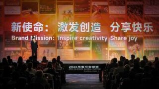 Společnost Blokees oznámila na Globální partnerské konferenci 2026 aktualizaci poslání značky