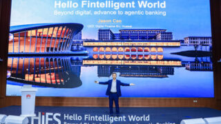 HiFS 2026: Modernizace čtyř hlavních řešení v&nbsp;oblasti digitálních financí s&nbsp;cílem urychlit přechod finančních institucí k&nbsp;agentnímu bankovnictví