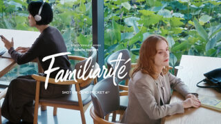 FAMILIARITÉ: poetické propojení filmu a&nbsp;literatury