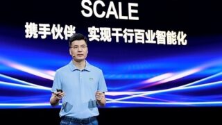 Spolupráce Huawei + partneři se zaměřuje na zákazníky s&nbsp;cílem rozšířit AI napříč odvětvími