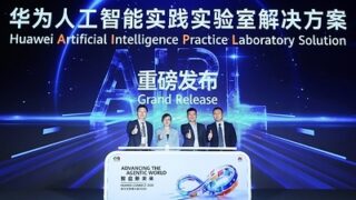 Huawei uvádí řešení AI Practice LAB (AIPL), přinášející nový model rozvoje talentů v&nbsp;oblasti „vzdělávání + AI“